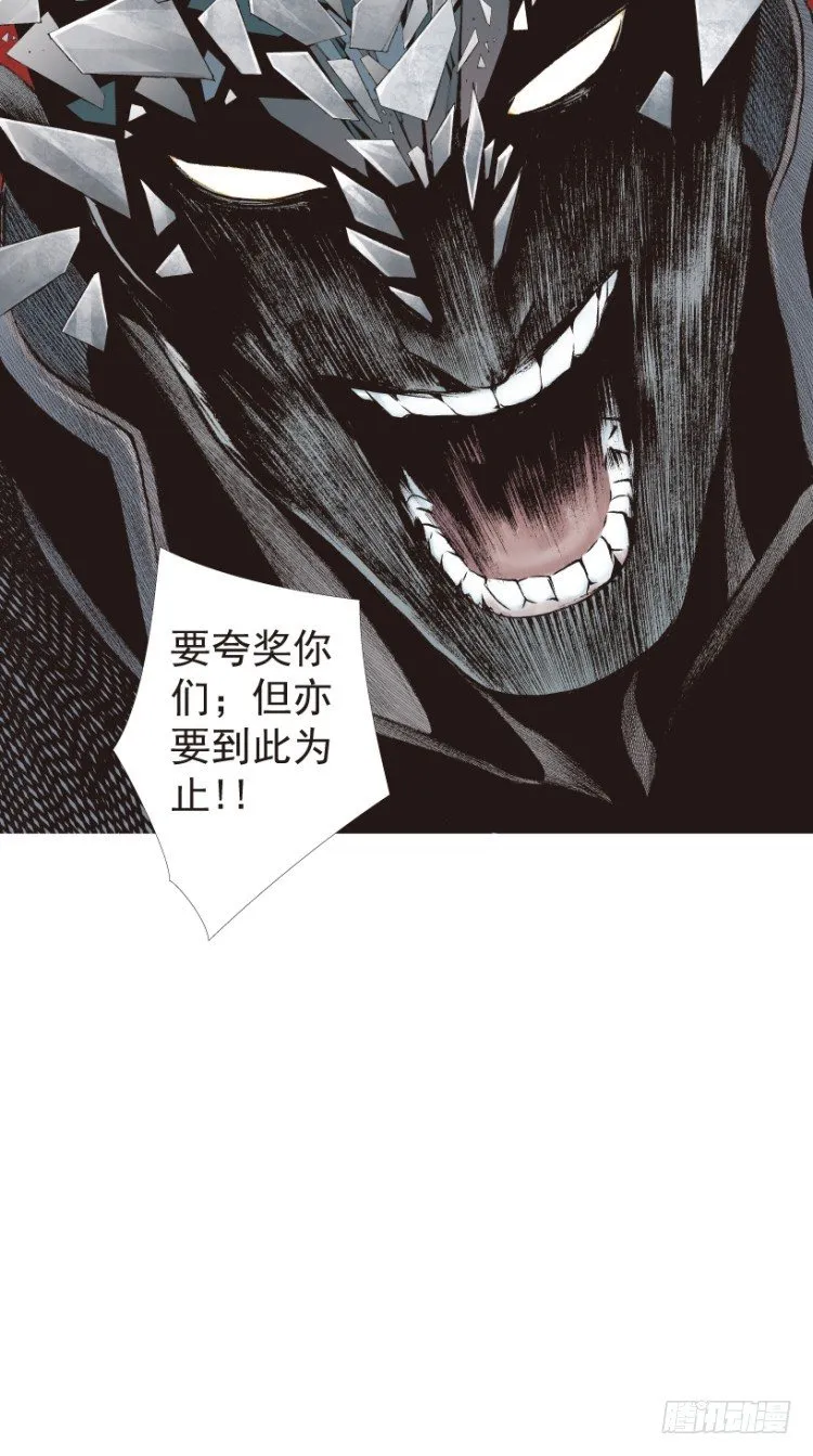 第196话：不可思议的组合2 第39页