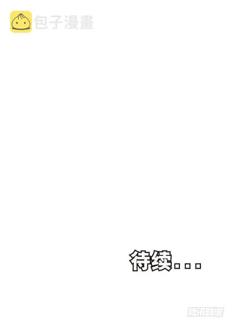 第196话：不可思议的组合2 第40页
