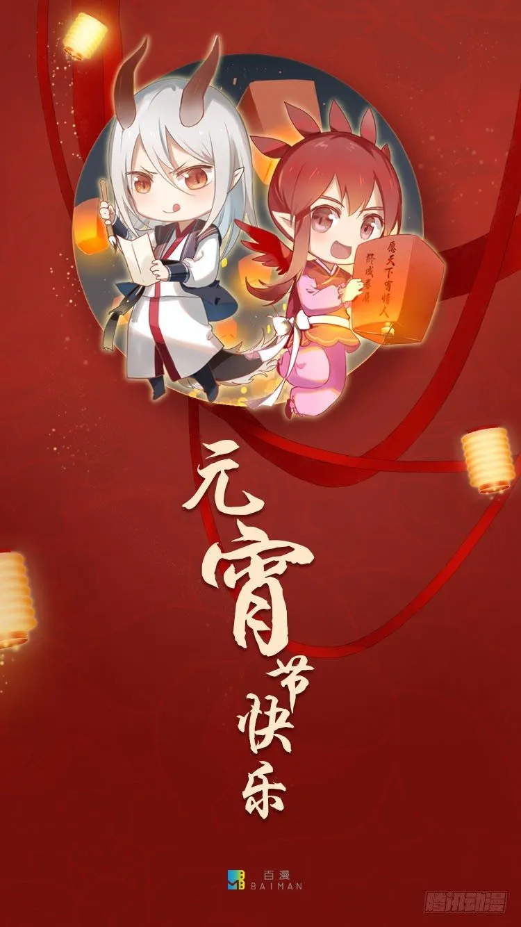 第196话：不可思议的组合2 第42页
