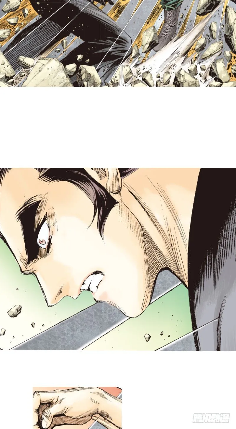 第197话：不可思议的组合3 第14页