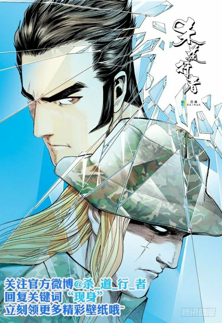 第197话：不可思议的组合3 第35页