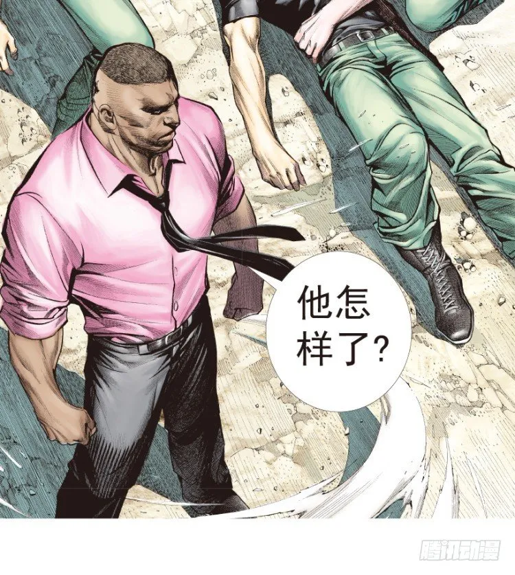 第198话：第一军长 第30页