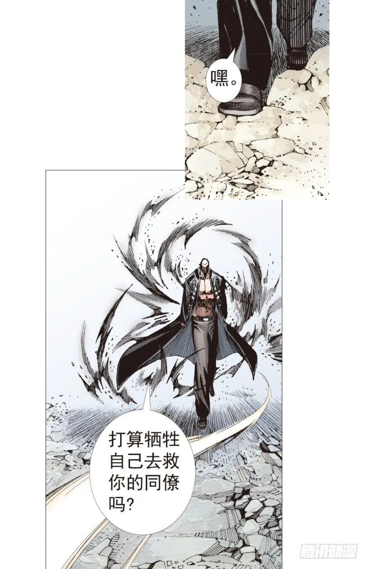 第198话：第一军长 第36页