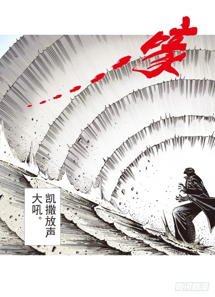 第198话：第一军长 第46页