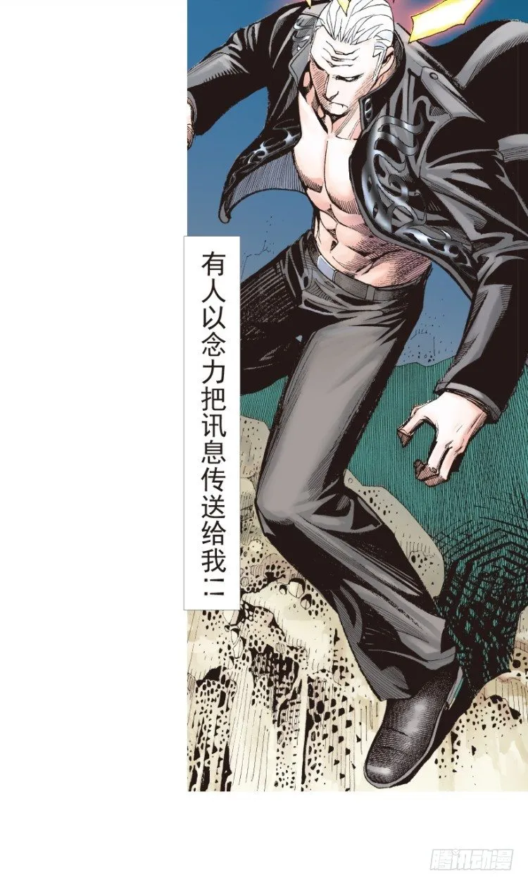第198话：第一军长 第54页