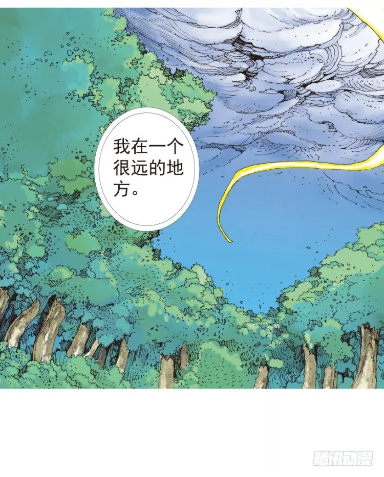 第198话：第一军长 第58页