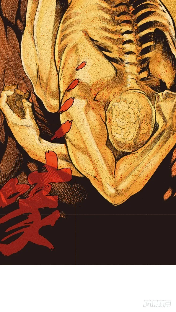 第198话：第一军长 第65页