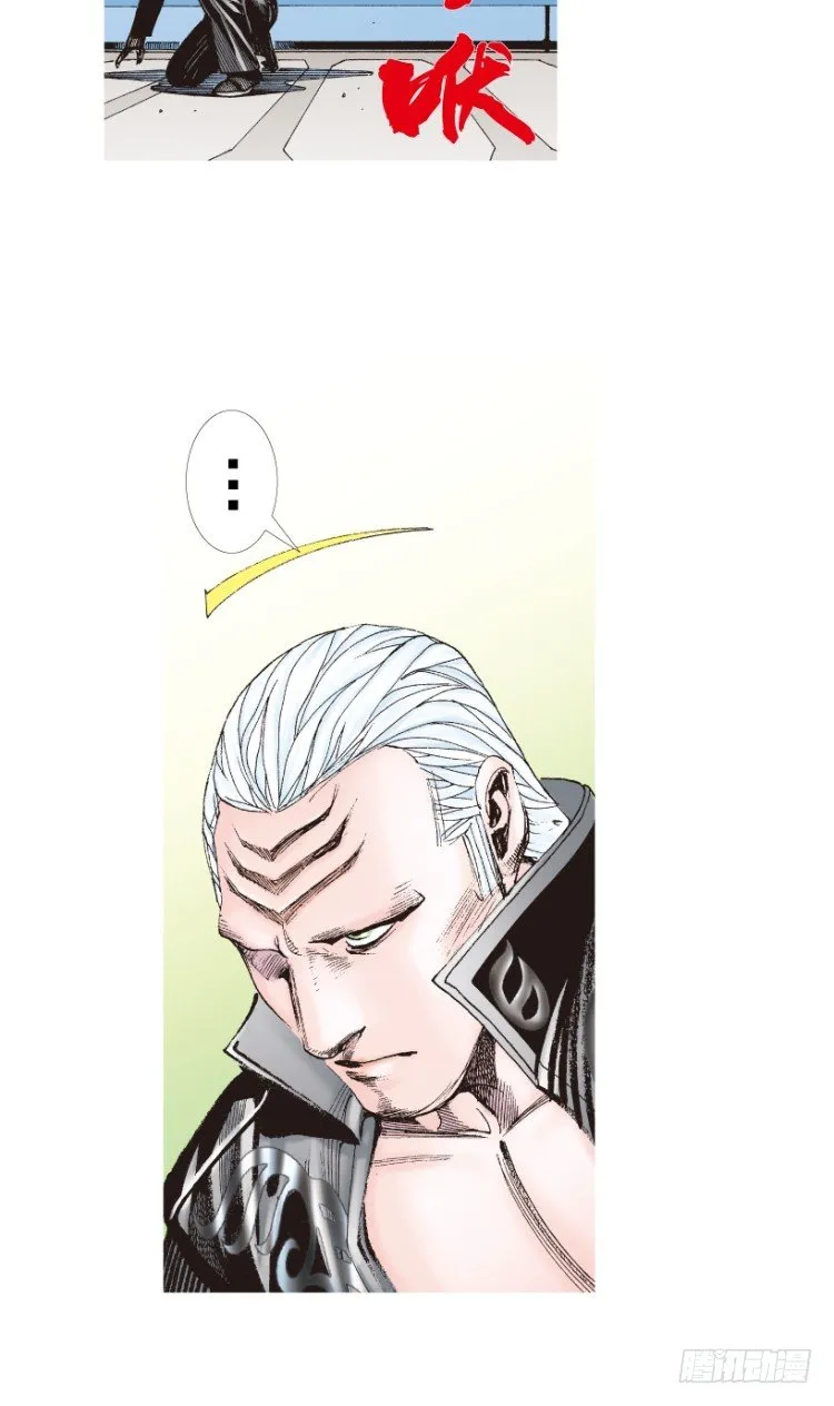 第198话：第一军长 第109页