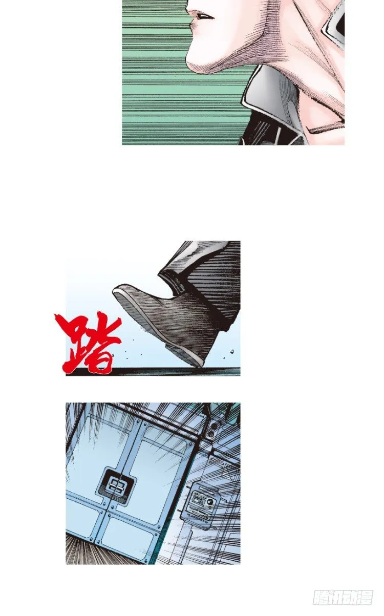 第198话：第一军长 第112页