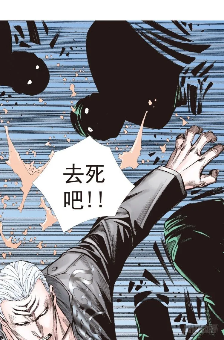 第198话：第一军长 第118页