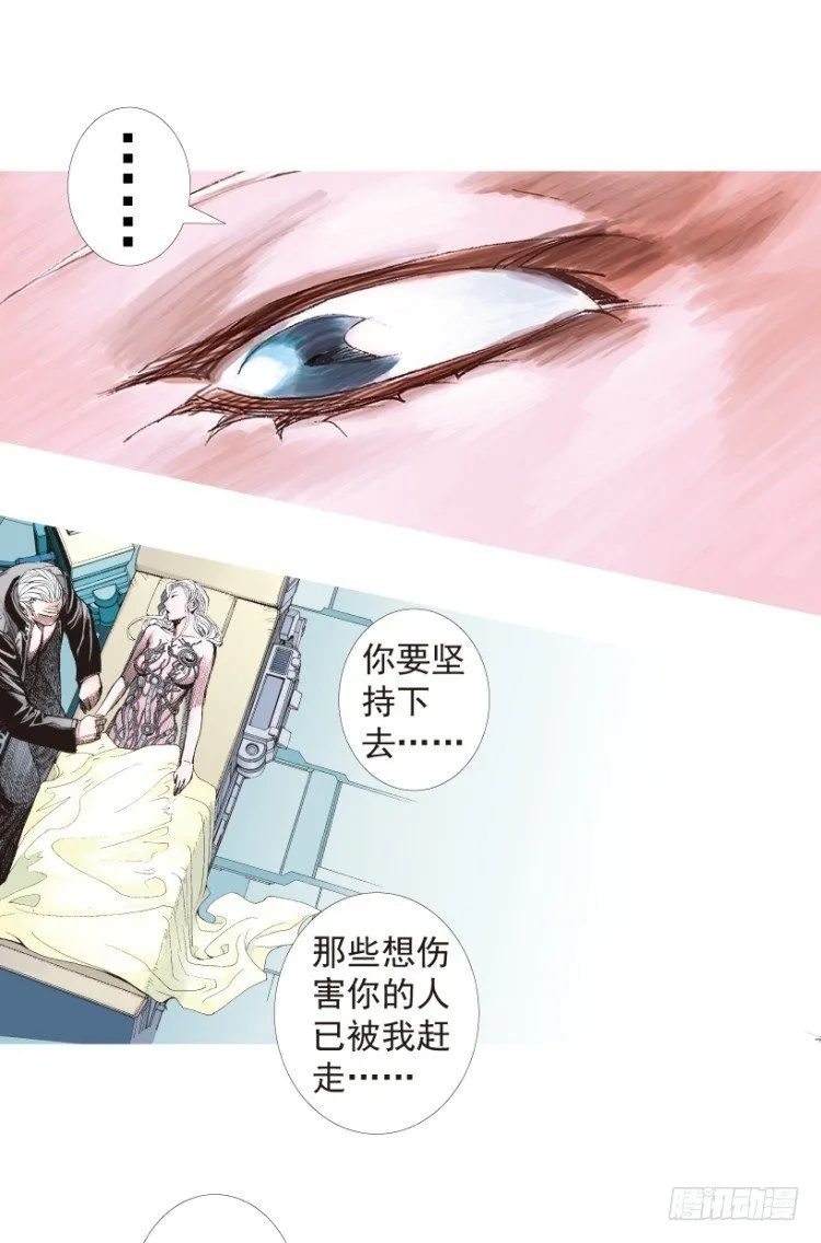 第198话：第一军长 第121页
