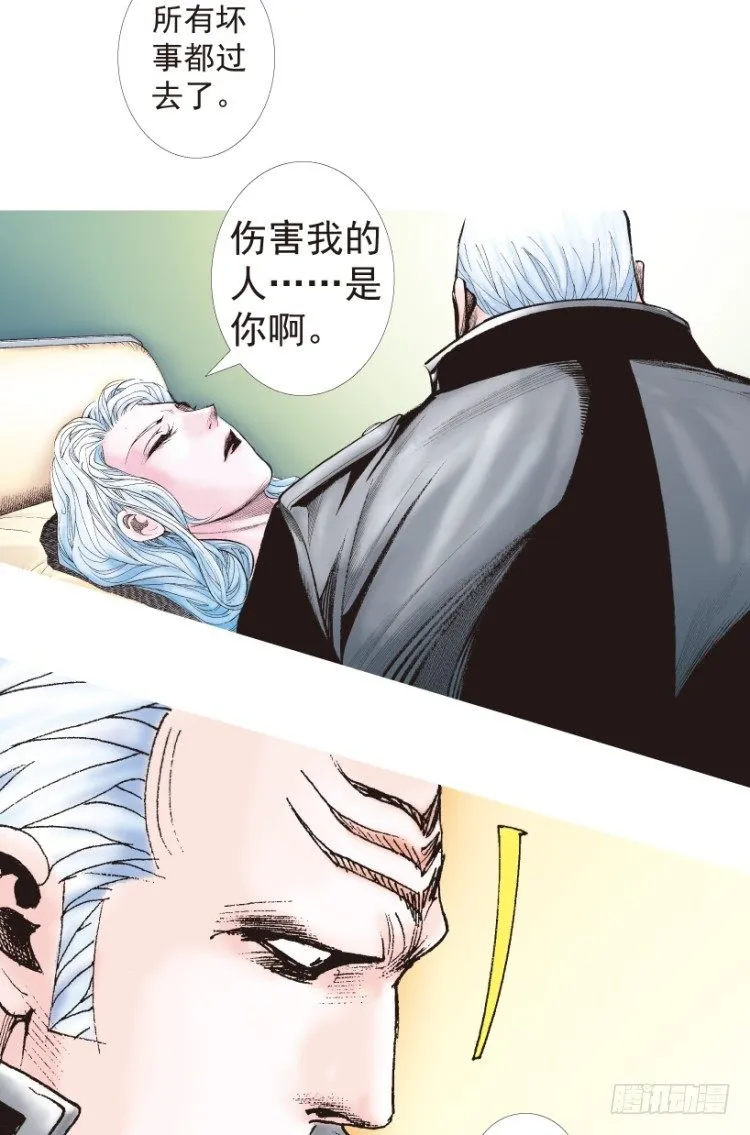 第198话：第一军长 第122页
