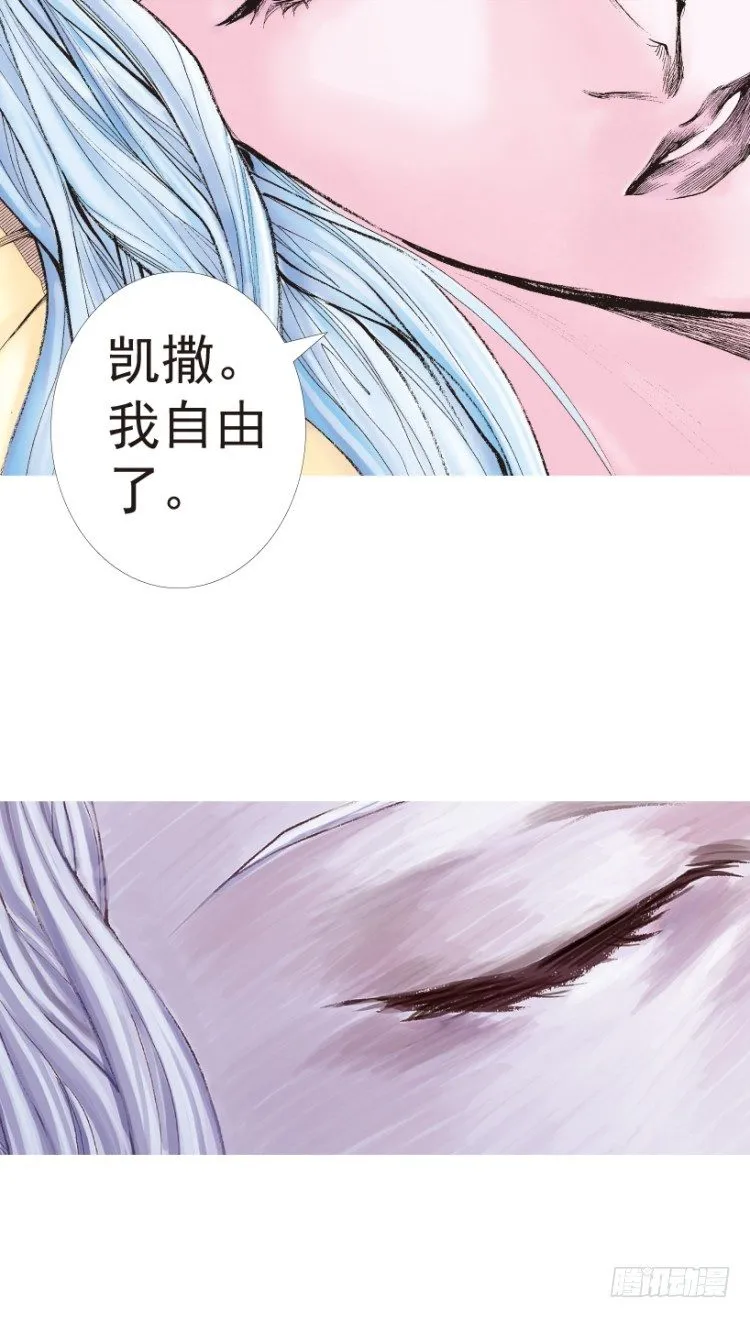 第198话：第一军长 第125页