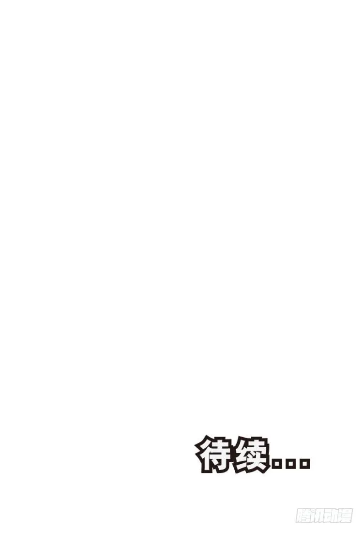 第198话：第一军长 第128页