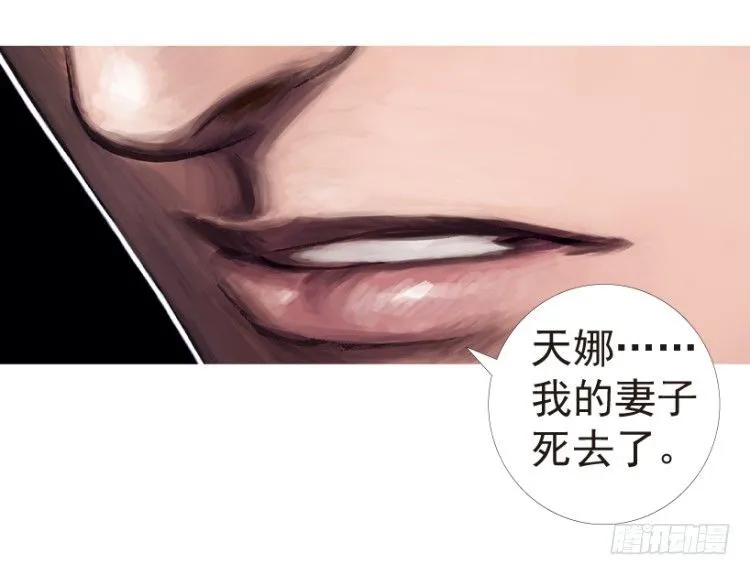 第199话：死亡之城 第12页