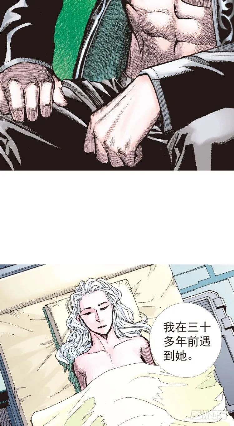 第199话：死亡之城 第14页