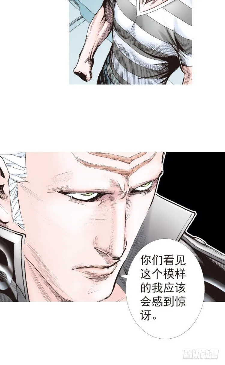 第199话：死亡之城 第22页