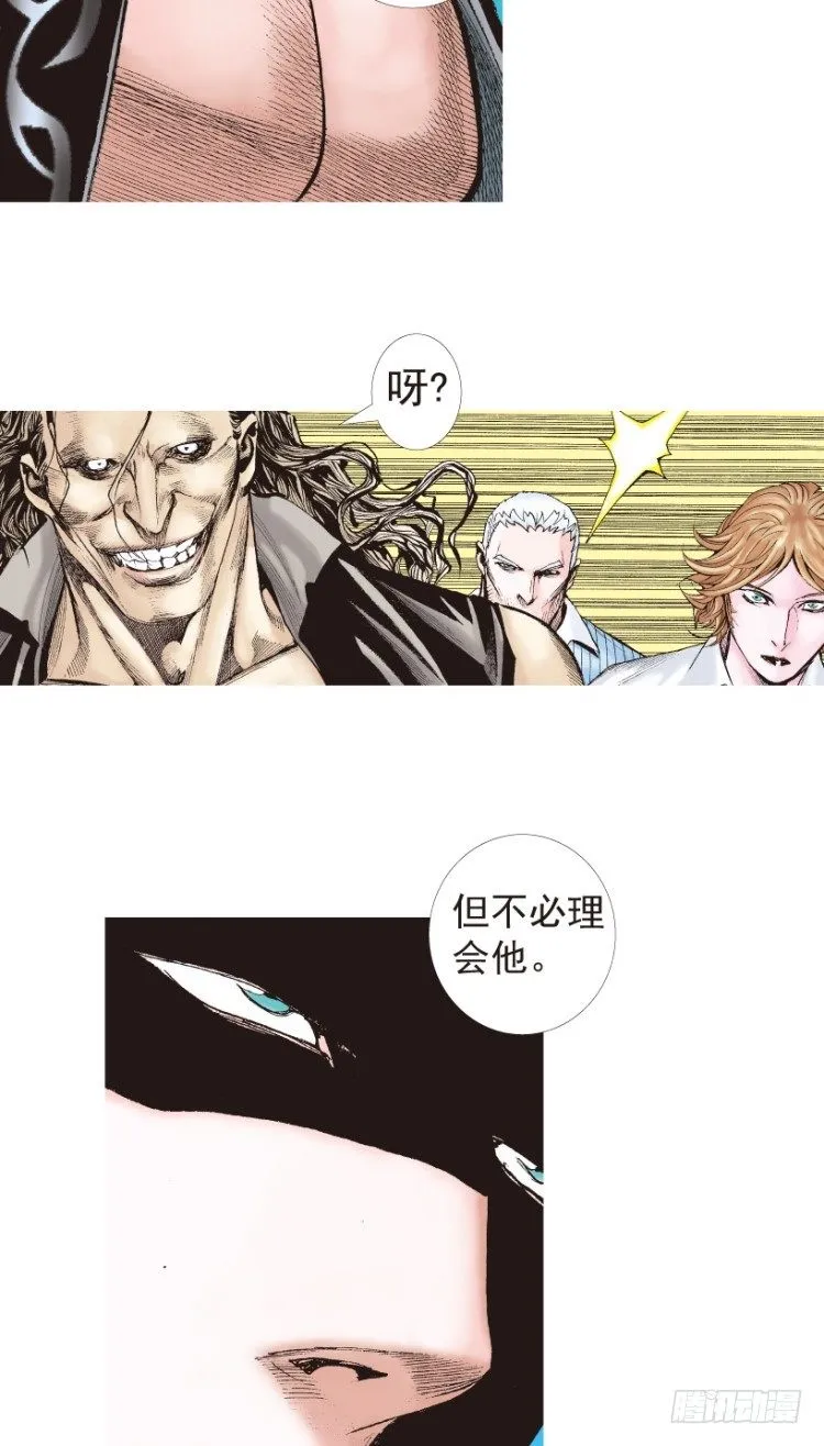 第199话：死亡之城 第31页