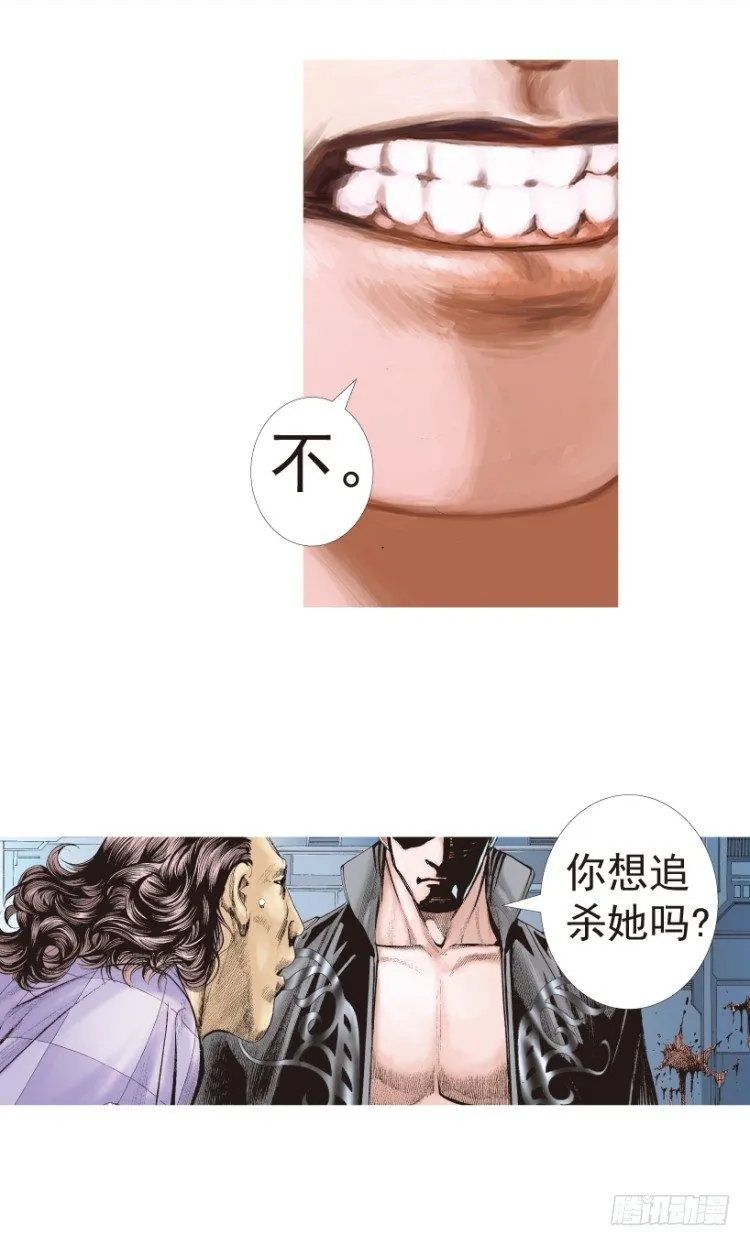 第199话：死亡之城 第33页