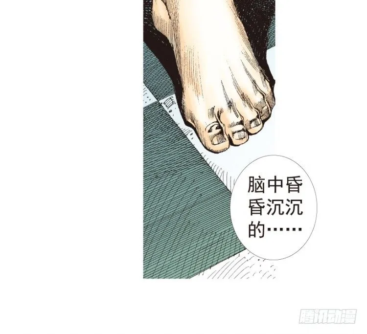 第199话：死亡之城 第44页
