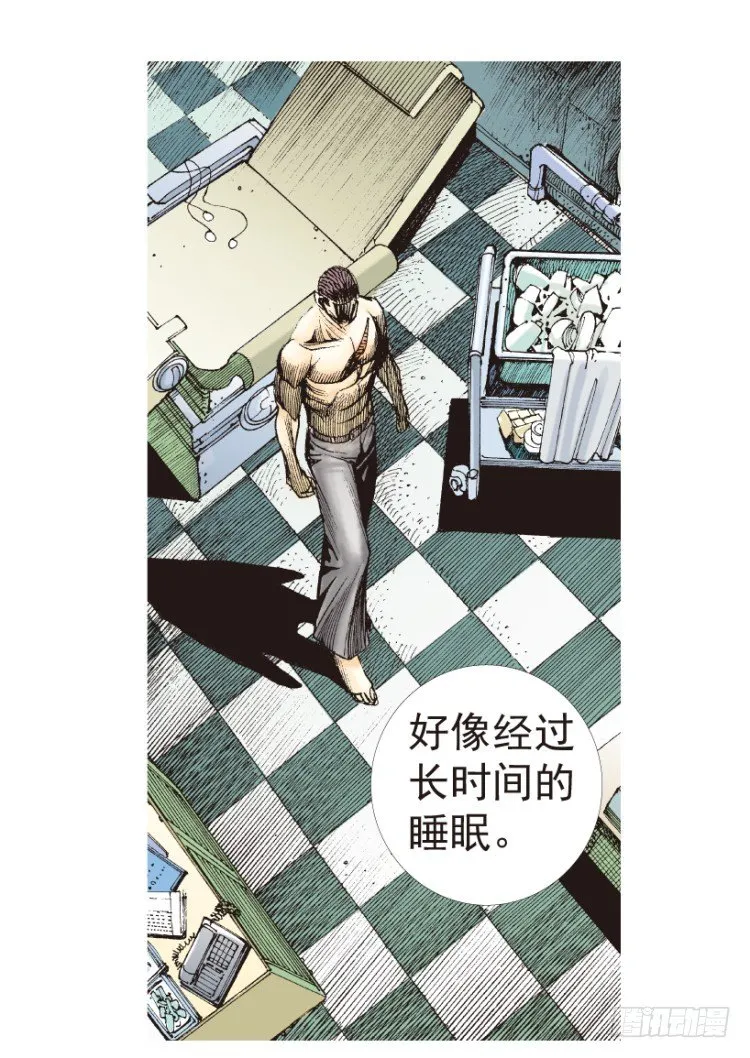 第199话：死亡之城 第45页