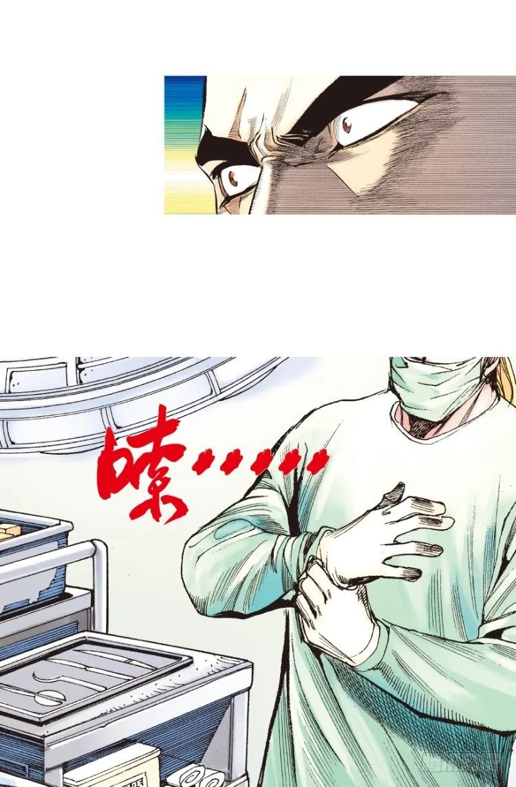第199话：死亡之城 第55页