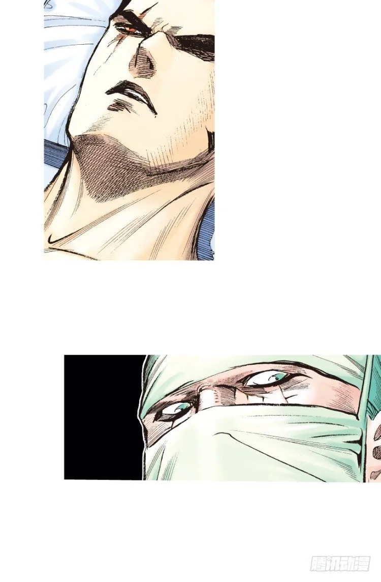第199话：死亡之城 第57页