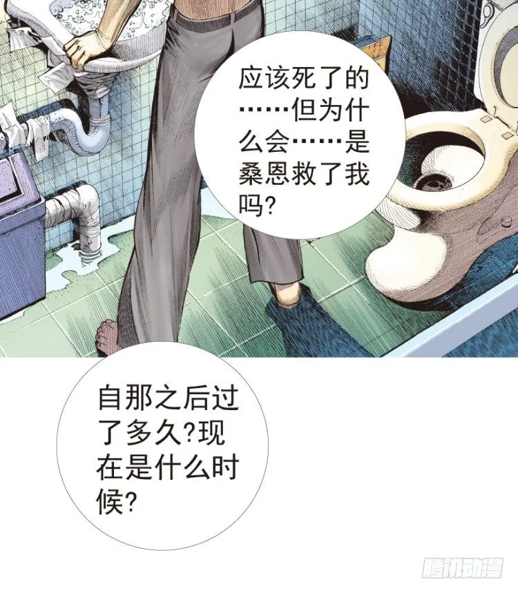 第199话：死亡之城 第60页