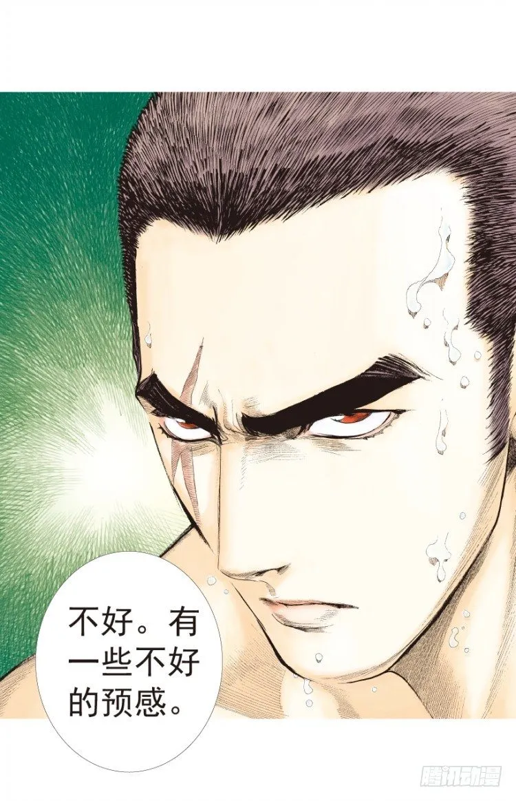 第199话：死亡之城 第61页