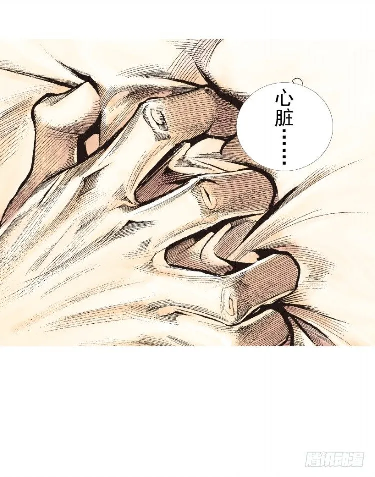 第199话：死亡之城 第64页