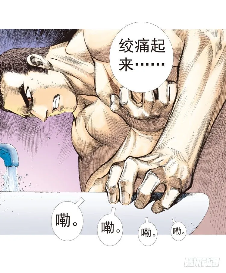 第199话：死亡之城 第65页
