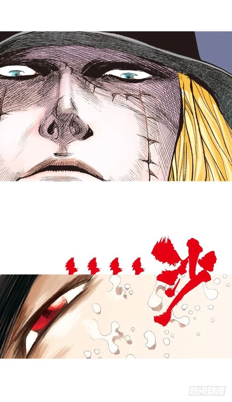 第199话：死亡之城 第71页