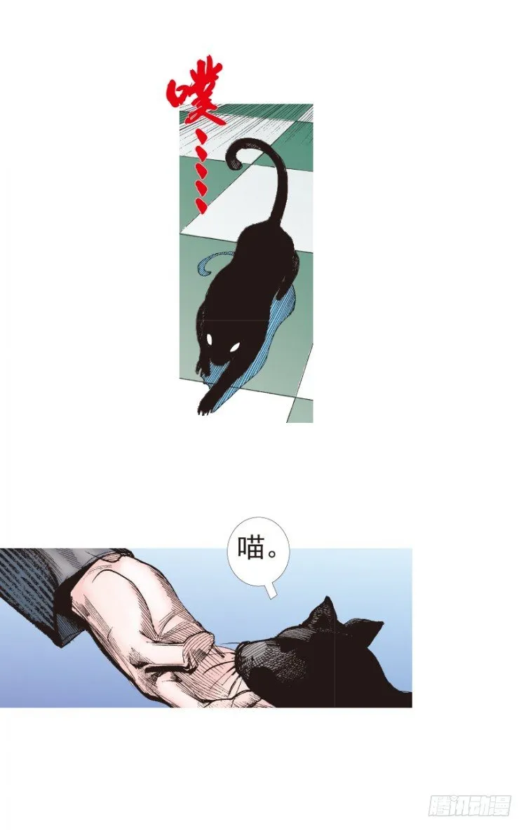 第199话：死亡之城 第76页