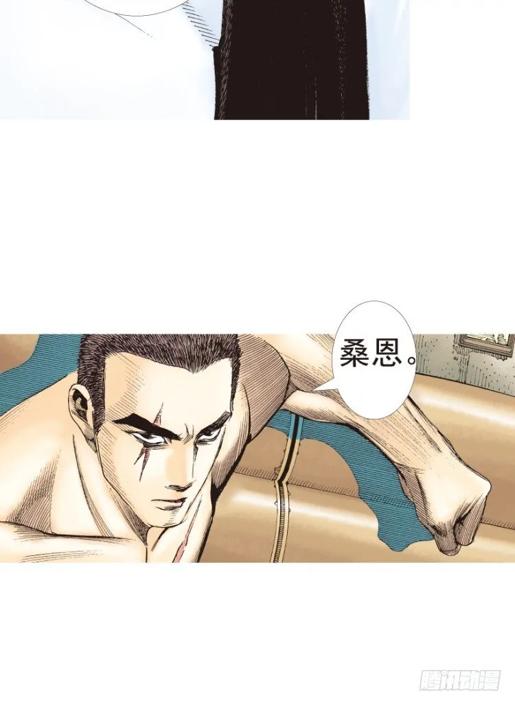 第199话：死亡之城 第80页