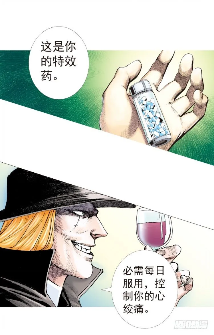 第199话：死亡之城 第90页