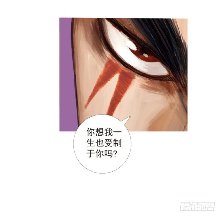 第199话：死亡之城 第102页