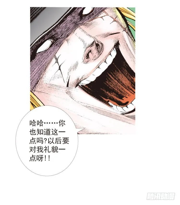 第199话：死亡之城 第103页