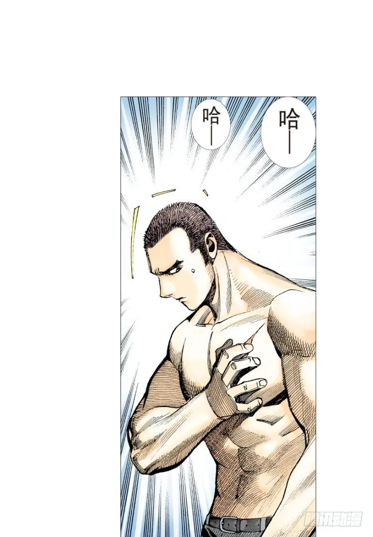 第199话：死亡之城 第106页