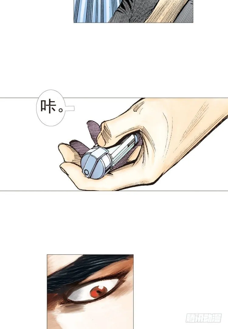 第199话：死亡之城 第107页