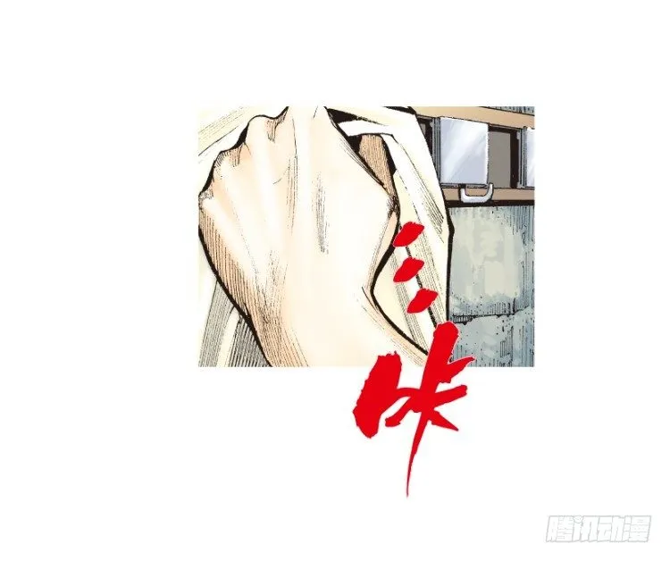 第199话：死亡之城 第109页