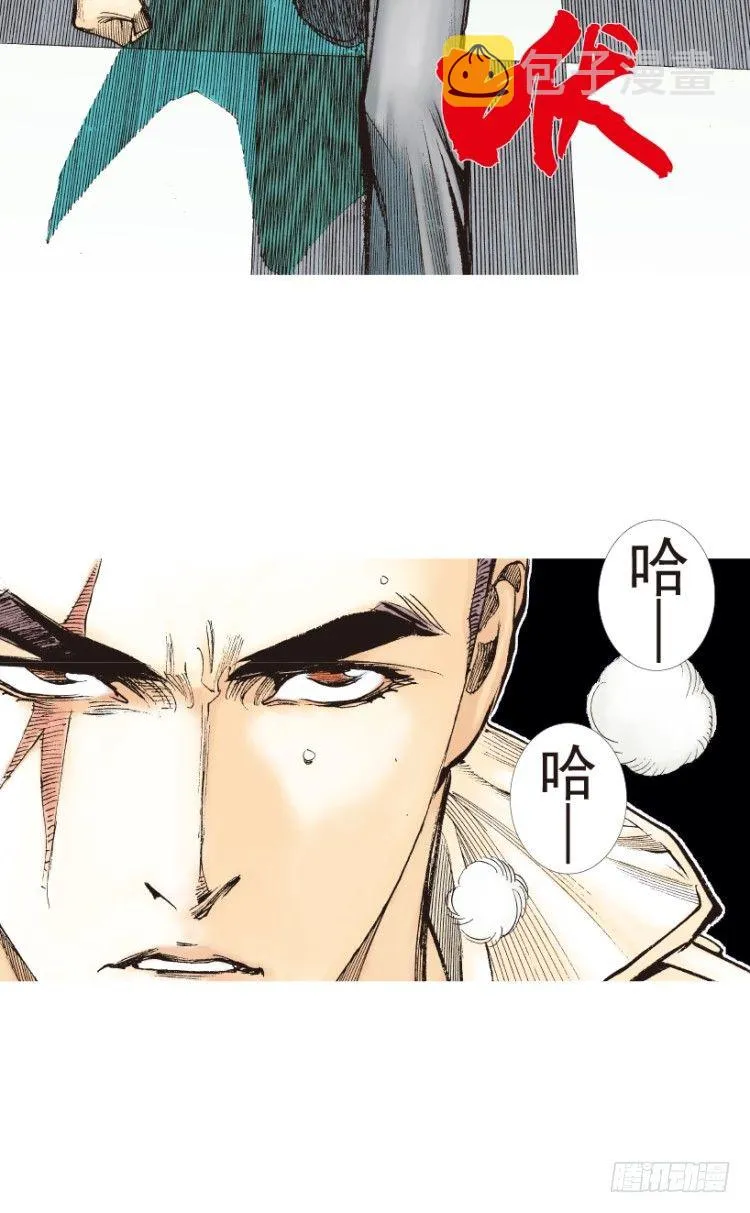 第199话：死亡之城 第112页