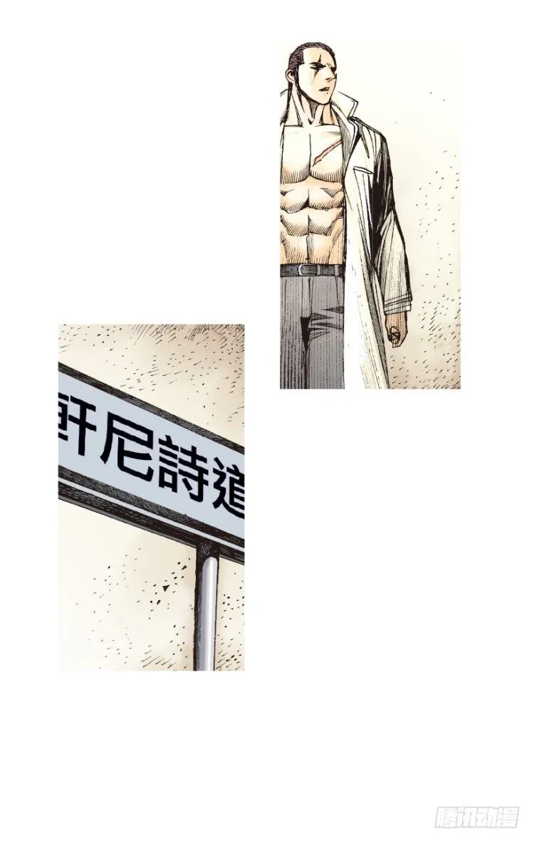 第199话：死亡之城 第117页