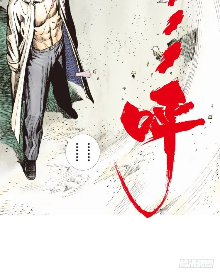 第199话：死亡之城 第123页