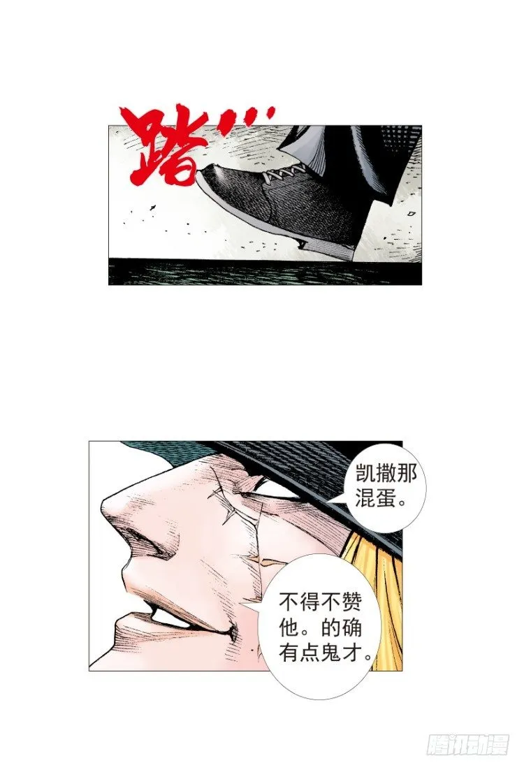 第199话：死亡之城 第126页