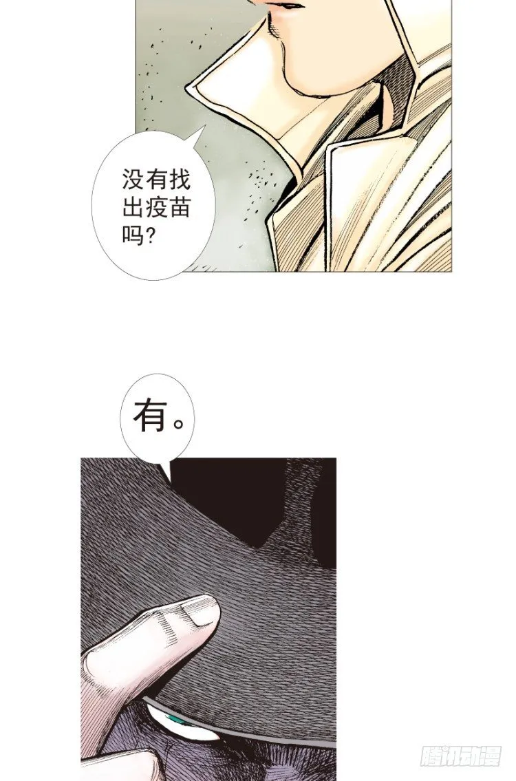第199话：死亡之城 第129页