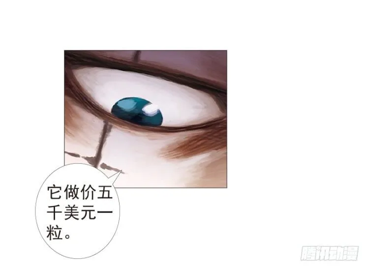 第199话：死亡之城 第132页