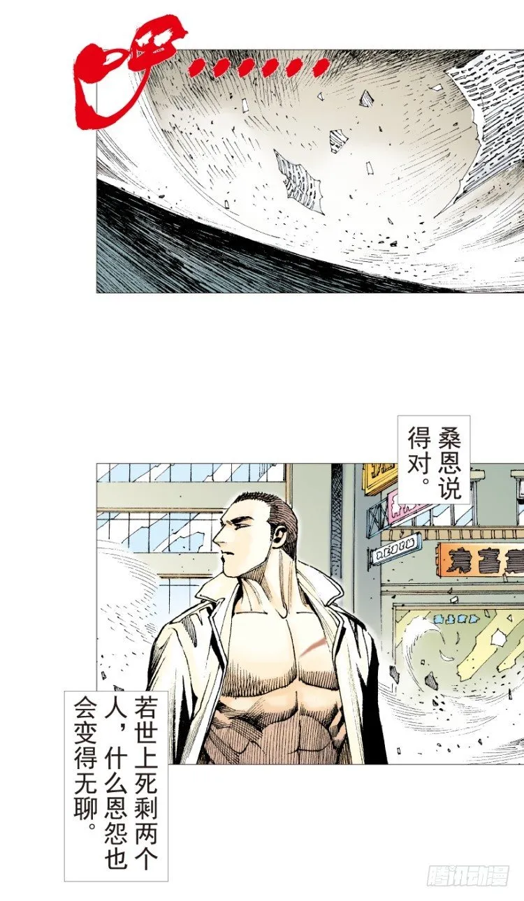 第199话：死亡之城 第136页