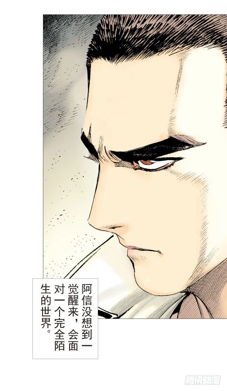 第199话：死亡之城 第137页