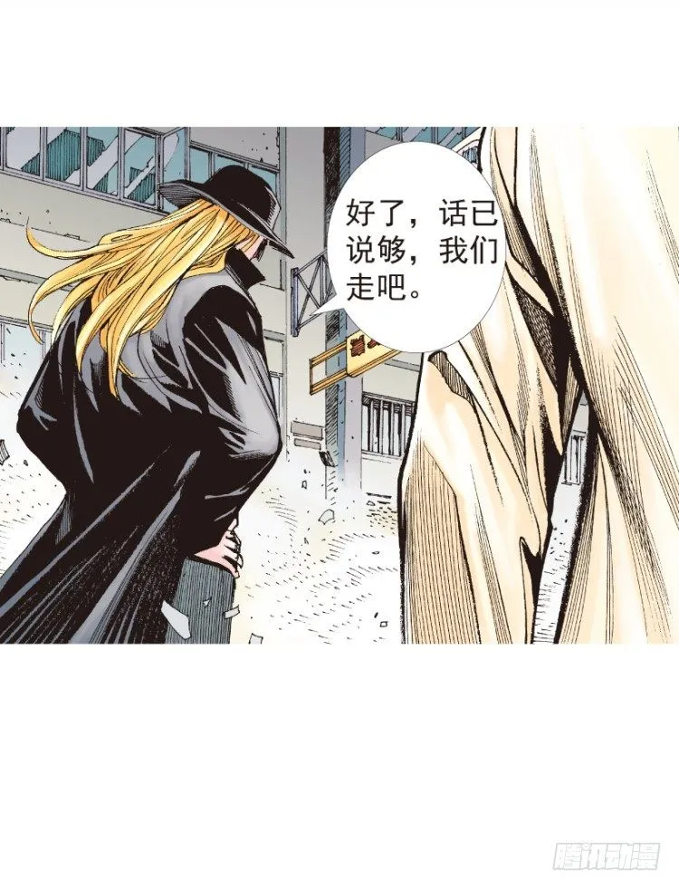 第199话：死亡之城 第138页