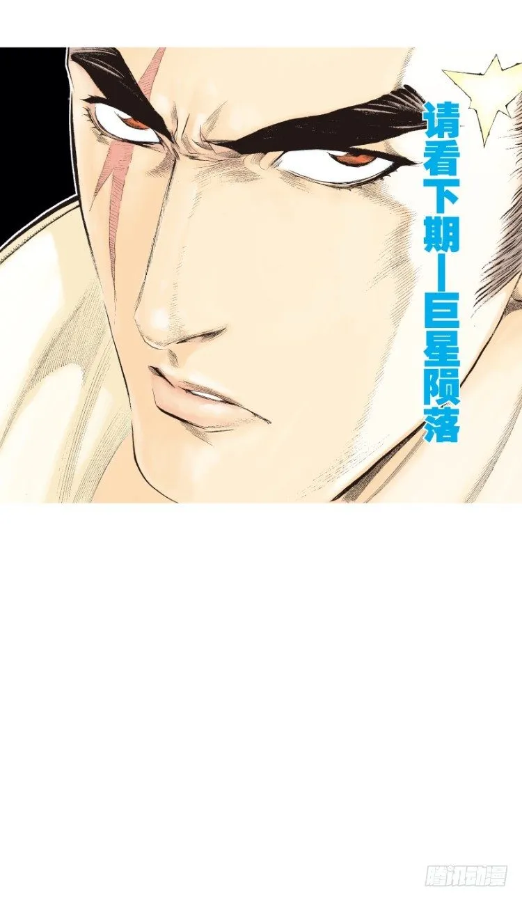 第199话：死亡之城 第142页
